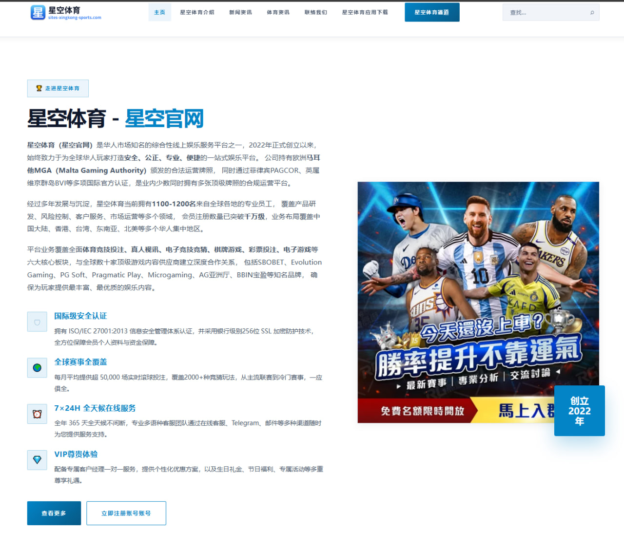 曼联赛季关键战前球员状态回升与交易流言仍是最大悬念深度解析